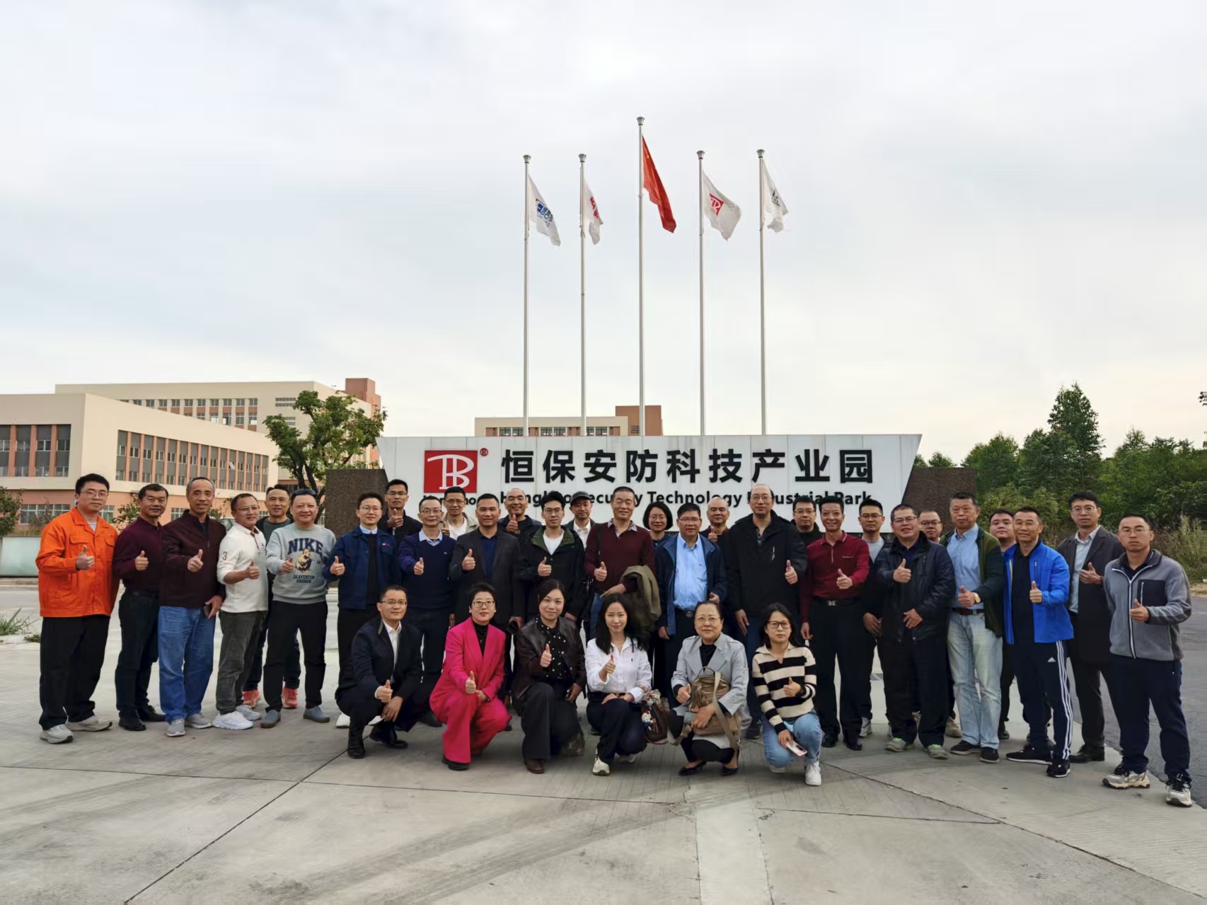 鏈動產(chǎn)業(yè)·共創(chuàng)未來 | 江門市兩大協(xié)會與華工江門校友會組團(tuán)考察恒保公司，共探合作新機(jī)遇