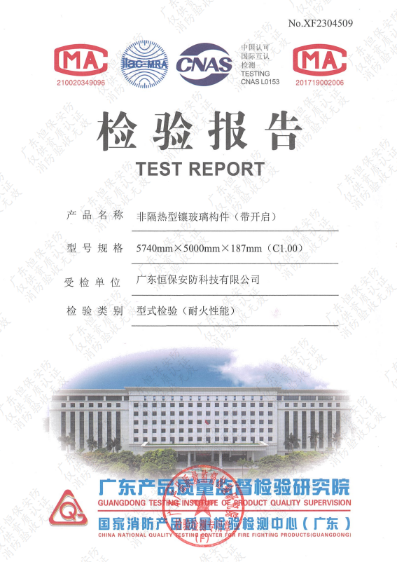 非隔熱型鑲玻璃構(gòu)件（帶開(kāi)啟）5740×5000×187(C1.00)