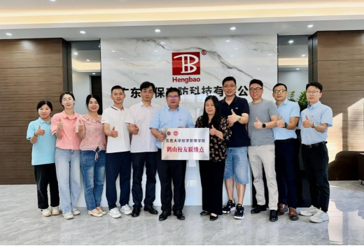 五邑大學(xué)經(jīng)濟(jì)管理學(xué)院鶴山校友聯(lián)絡(luò)點(diǎn)揭牌成立！