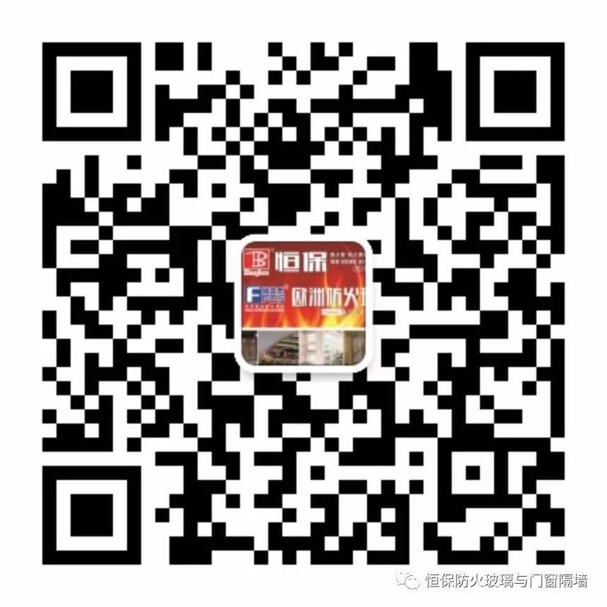 【同心同行，共創(chuàng)新高！】鶴山市恒保防火玻璃廠有限公司2017年年終總結(jié)頒獎(jiǎng)典禮暨 2018年迎春晚會(huì)