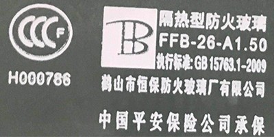 根據(jù)《中華人民共和國認(rèn)證認(rèn)可條例》對(duì)強(qiáng)制性產(chǎn)品認(rèn)證標(biāo)志加施管理要求
