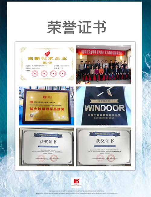 高精度精密鋼型材--恒鋼，來自恒保防火玻璃的國內(nèi)三條生產(chǎn)線其中之一