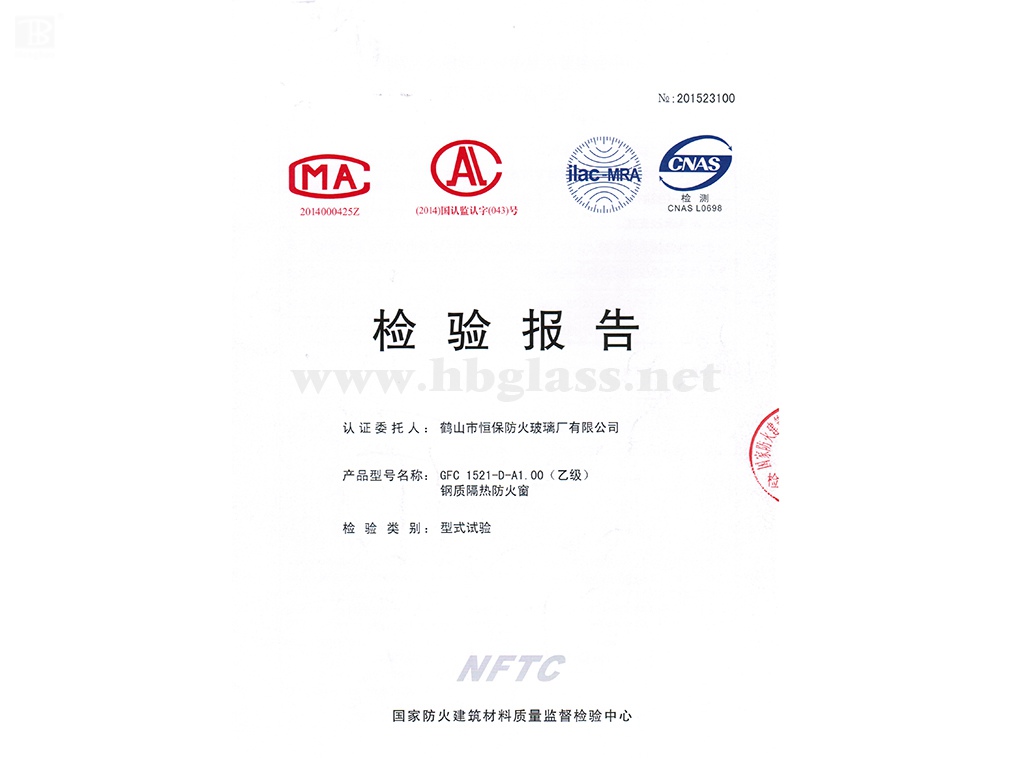 2015 鋼質防火窗GFC 1521-D-A1.00（乙級）